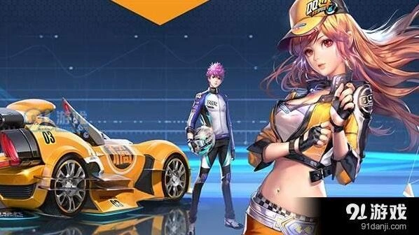 QQ飞车5月17日每日一题答案一览表