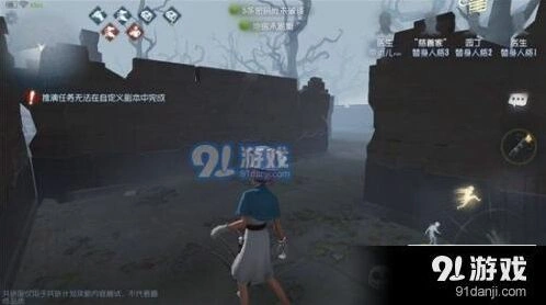 第五人格危墙机制解析