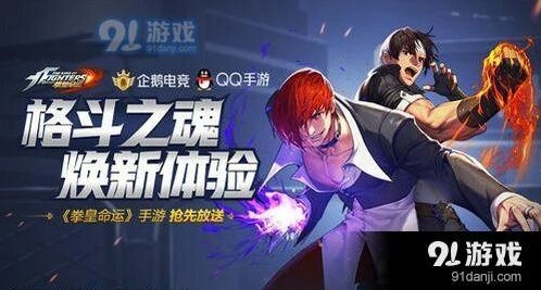 《命运》手游钻石获取方法有哪些