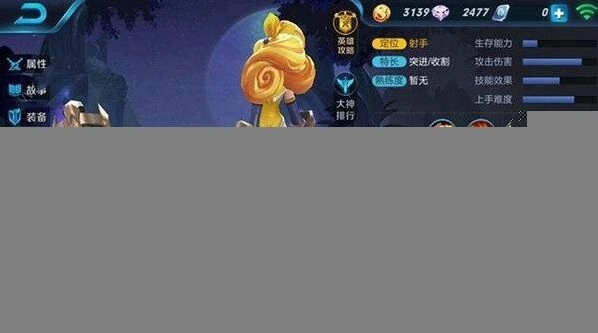 王者荣耀孙尚香沉稳之力和火炮千金购买指南
