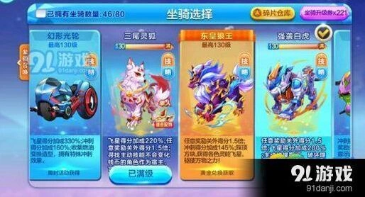 天天酷跑御神面具值得买吗 三尾灵狐觉醒教程