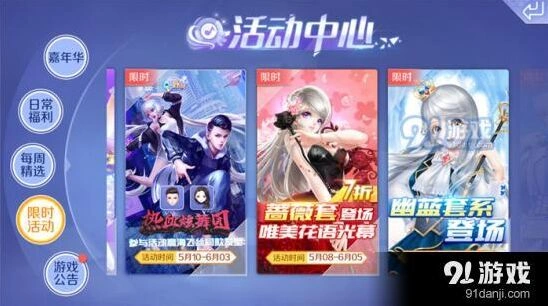 QQ炫舞手游热血炫舞团参与指南