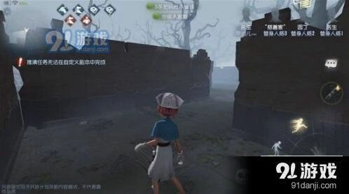 第五人格危墙技巧推荐