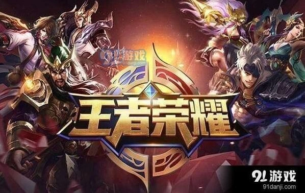 王者戏精学院5月14日最终奖是什么 答案分享