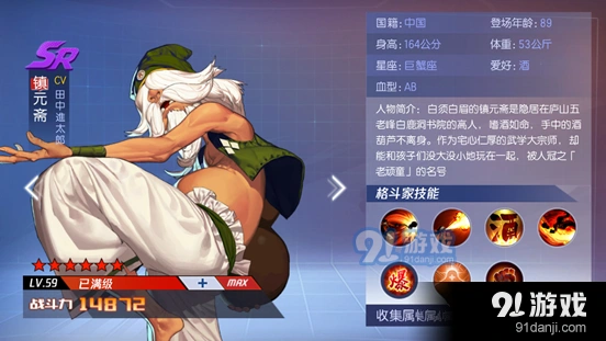 命运镇元斋连招攻略指南