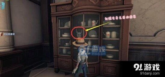 第五人格黑白无常武器彩蛋怎么玩