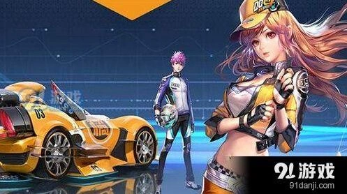 QQ飞车手游双子凝音套装内容一览