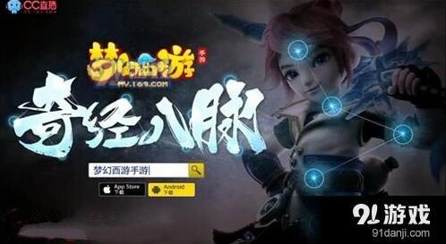梦幻西游化生寺经脉怎么选择玩法指南