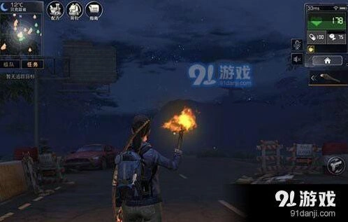 明日之后抄家实战指南