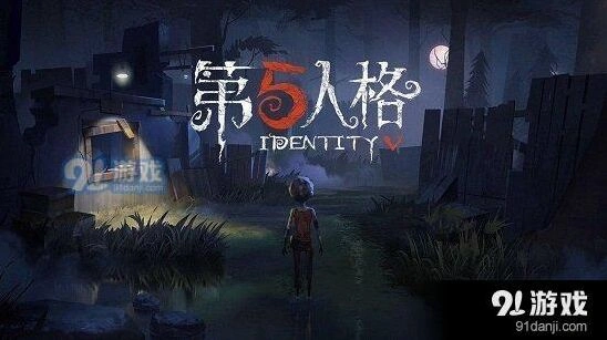 第五人格每日一题5.21答案技巧教程