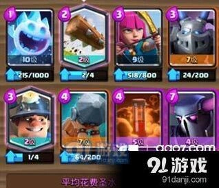 皇室战争毒矿皮卡槌技巧分享