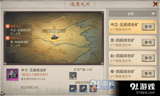 逐鹿手游逐鹿九州战斗指南分享