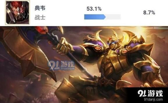 王者荣耀典韦全新打法攻略