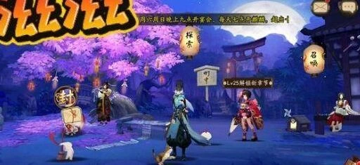阴阳师520特别活动三个整点玩法攻略
