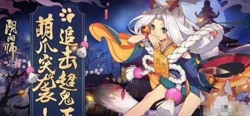 阴阳师猫掌柜御魂玩法推荐