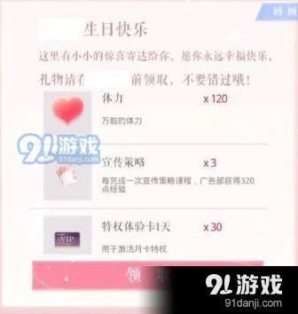恋与制作人心动测试怎么触发