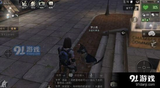 明日之后狗习性选择攻略 新手向