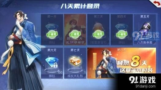 拳皇命运钻石免费得方法 途径大全