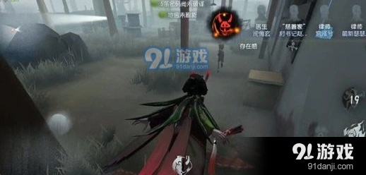 《第五人格》红蝶标记完全攻略
