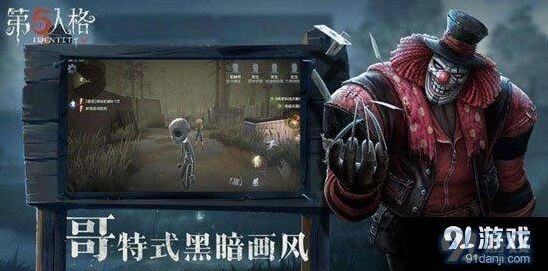 第五人格第二赛季背景推演攻略汇总