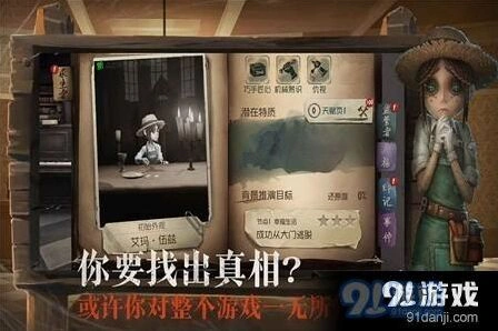 第五人格红蝶小丑哪个版本更强