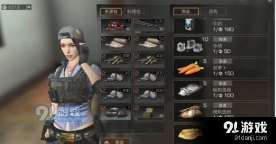 明日之后狗粮获取方法攻略