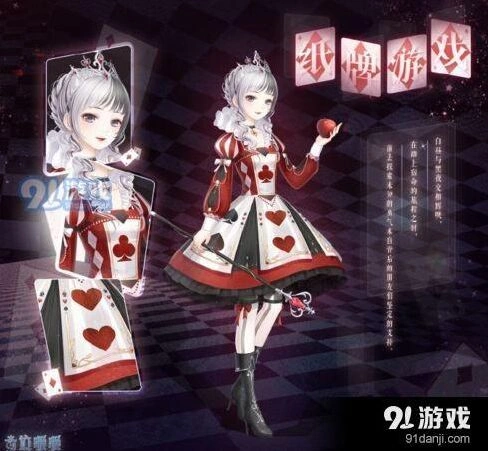 奇迹暖暖纸牌游戏套装获得方法分享