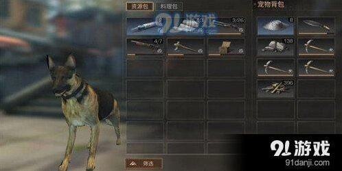 明日之后背包整理与采集效率提升