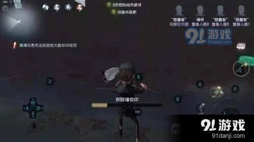 第五人格危墙机制玩法攻略