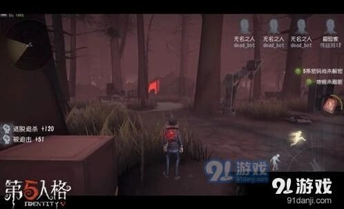 第五人格冒险家技能使用技巧分享