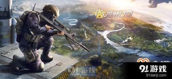 荒野行动跳伞距离控制技巧