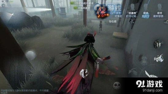 第五人格红蝶标记机制分析 冒险家缩小能否躲过