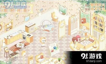 《奇迹暖暖》三周年大喵派对玩法指南