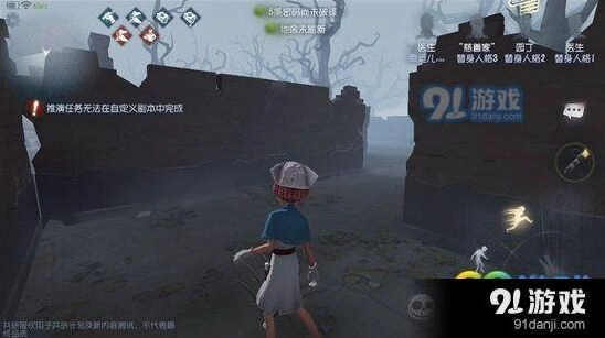 第五人格危墙机制玩法