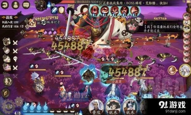 阴阳师书翁改版玩法与御魂搭配