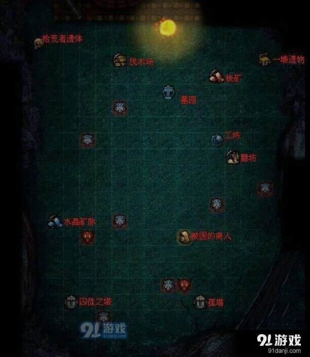 地下城堡2图1庇护之地详细攻略