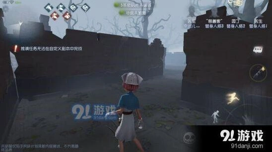 第五人格红教堂危墙怎么玩教学