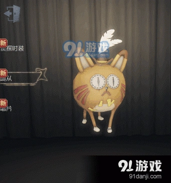 第五人格新宠胖橘获取方法