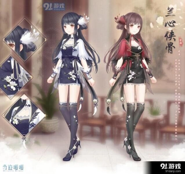奇迹暖暖兰心侠骨套装攻略技巧