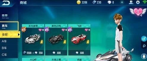 QQ飞车手游穿梭者恒星性能对比详解