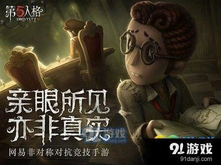 第五人格黑白无常天赋加点思路分享
