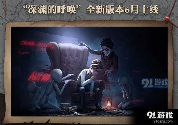 第五人格六月深渊的呼唤祭司玩法教程