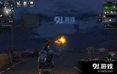 明日之后：如何高效抄家动荡之城