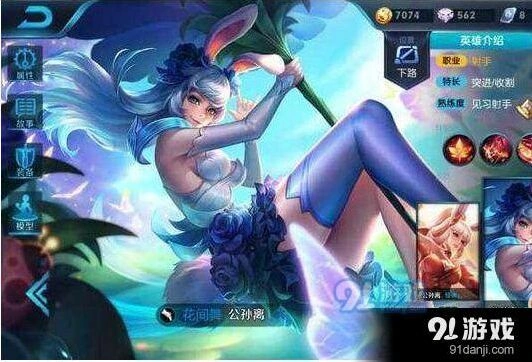 王者荣耀暑假皮肤完整爆料