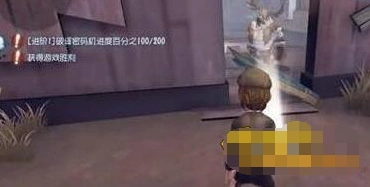 第五人格慈善家手电筒使用技巧教程