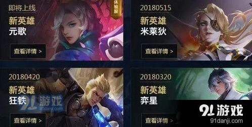 三国版孙策英雄定位分析