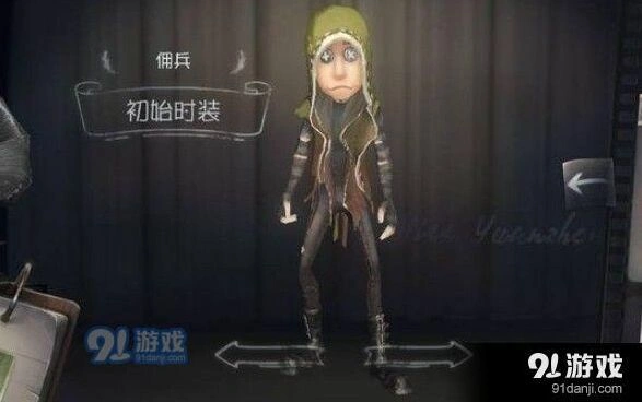 第五人格佣兵推演任务玩法攻略技巧