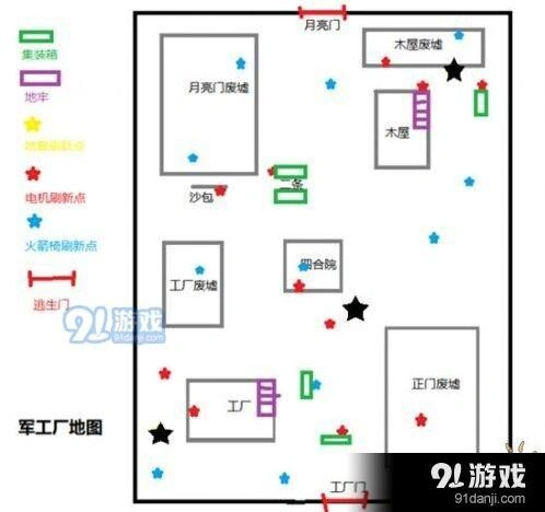 第五人格全地图地窖位置分享
