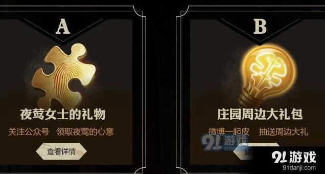 第五人格求生者半血倒地自救技巧
