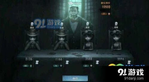 《第五人格》屠皇攻略大全说明